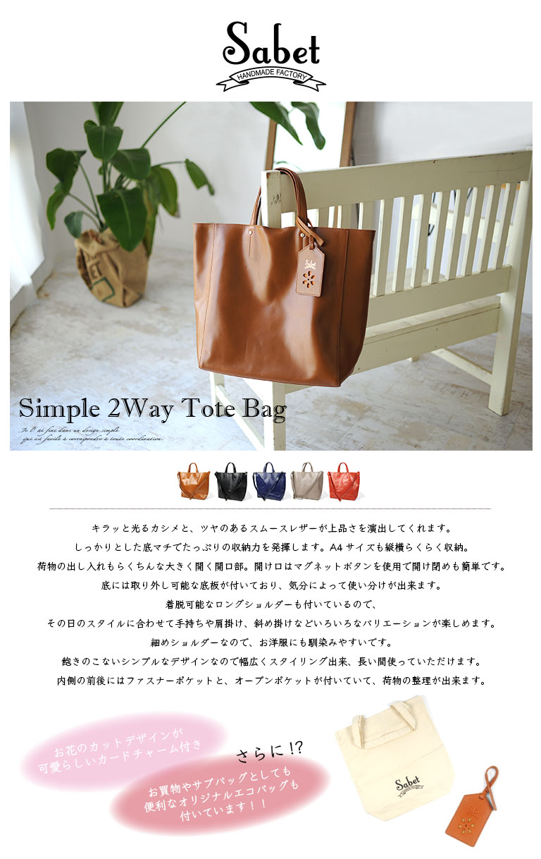 トートカバン 本殻 2way 肩先バッグ 手持ちバッグ レディース 膝掛け 斜めがけ 磁石 トート 矯激定員 易易たる 通い 通学 周遊バッグ 海外旅行 革 牛皮 きれい いなせ 平たい 信望 ブランド 軽量 鞄 バッグ 肩掛け Joya Sa5106 Cannes Encheres Com