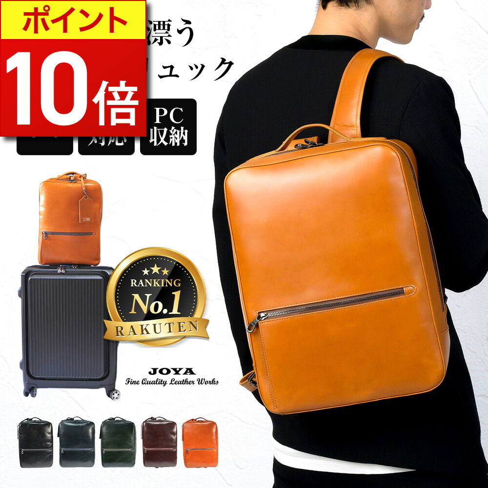 TRANSIC レザーリュック ＜ ネイビー×キャメル ＞ メンズ