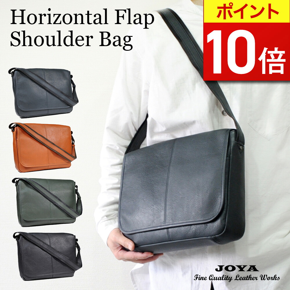 【ポイント10倍】 ショルダーバッグ メンズ 本革 斜め掛け 軽量 A4対応 大容量 横型 pc収納 ショルダー 大きめ おしゃれ 大人 男性 カジュアル 多機能 軽い 仕切り 革 レザー ブランド ビジネスバッグ 大学生 出張 旅行 コンパクト ラッピング JOYA j4721|Genuine Leather Store