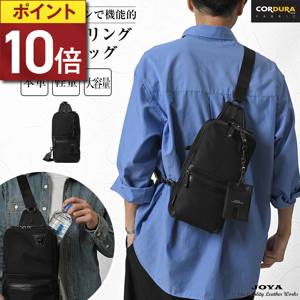 【ポイント10倍】 ボディバッグ メンズ レザー ナイロン 本革 コーデュラ スモールバッグ かっこいい ブランド 大容量 レザー 小さめ ボディーバッグ ワンショルダー ショルダーバッグ 斜めがけバッグ 斜めがけ カジュアル レザー メンズバッグ 軽量 JOYA|Genuine Leather Store