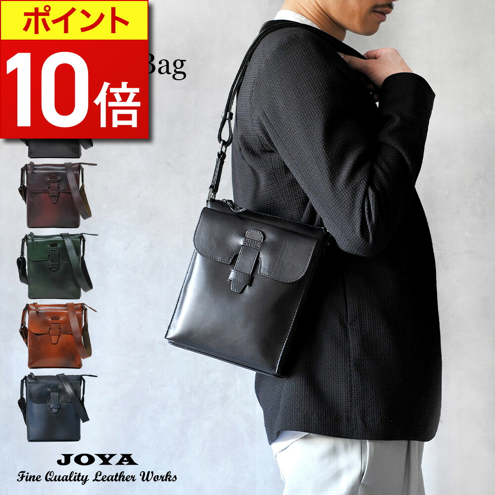 【ポイント10倍】 ショルダーバッグ 本革 メンズ 軽量 斜め掛け 縦型 大人 ブランド 革 レザー 仕切り 収納 コンパクト 小さめ 軽い ミニショルダー ショルダー おしゃれ ワンショルダー 男性 高級 人気 多機能 旅行 フォーマル カジュアル JOYA jv2012