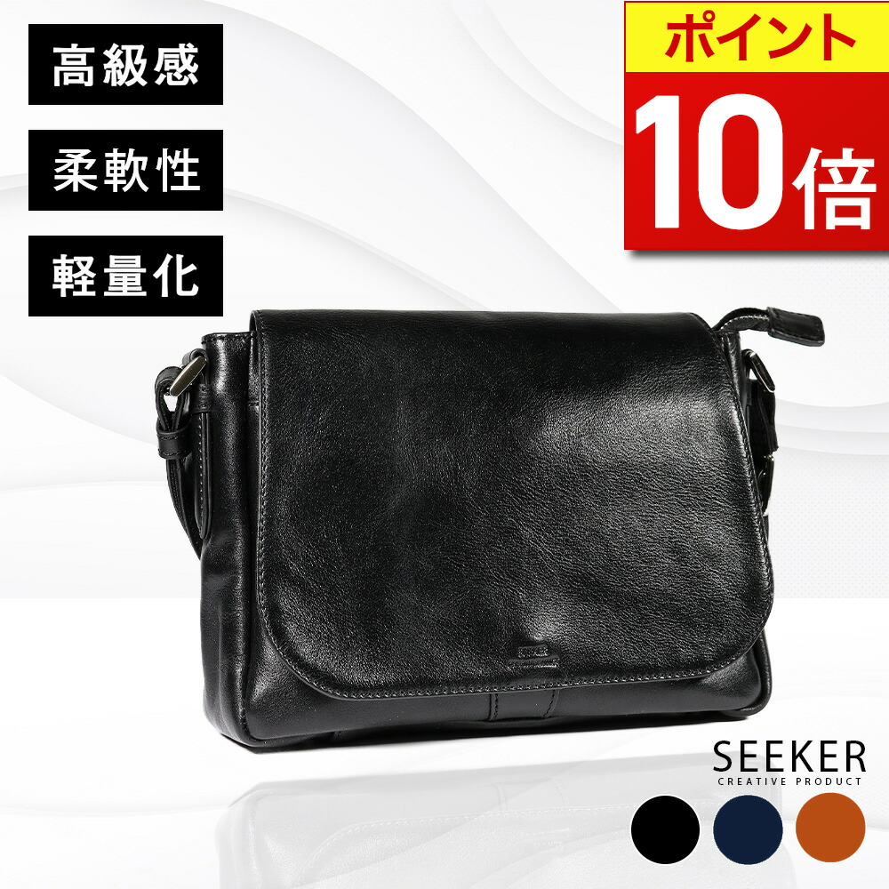 楽天市場】【ポイント10倍】 ショルダーバッグ メンズ 小さめ a4