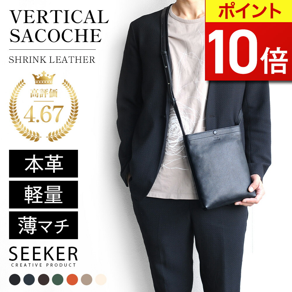 LEAVES 本革 ウエストバッグ サコッシュ ボディバッグ