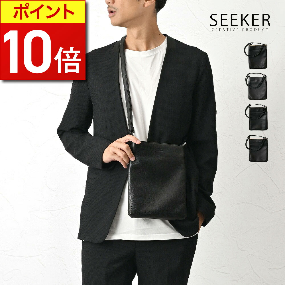 【ポイント10倍】 ミニショルダーバッグ メンズ 縦型 2way サコッシュ シュリンクレザー バイカラー 小さめ ブランド バッグ 本革 軽量 斜め掛け ショルダーバッグ かっこいい 大人 レザー ミニショルダー コンパクト ミニバッグ ポシェット 肩掛け 手提げ SEEKEER シーカー｜Genuine Leather Store