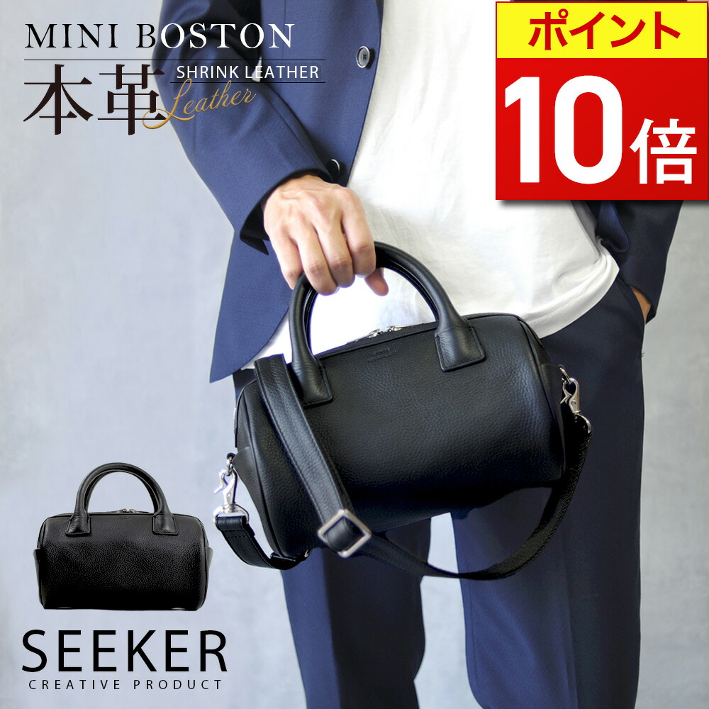 ミニボストンバッグ黒レザーボストンバッグ　おそらくwjk レディース ブラック レザー ミニ ボストン バッグ ジッパー