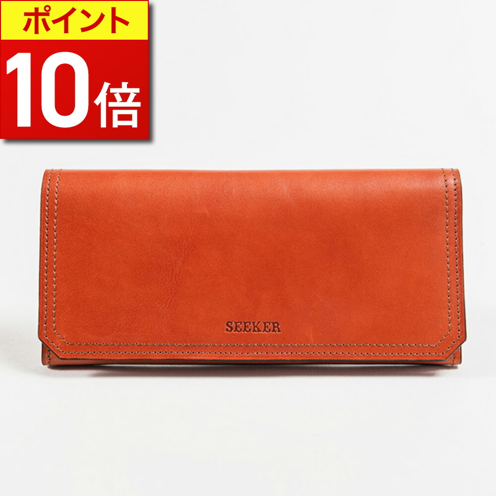 【ポイント10倍】 長財布 本革 ブランド メンズ 軽量 薄い 財布 ロングウォレット レディース おしゃれ かわいい レザー 大容量 収納 整理 人気 オススメ 無地 さいふ フォーマル カジュアル 高級 ギフト 革 シンプル 機能性 収納力 たくさん入る SEEKER シーカー