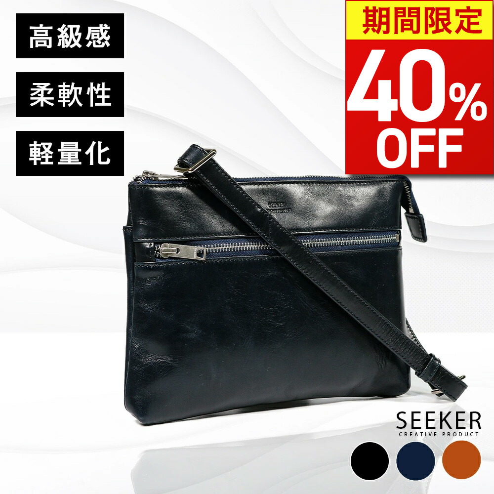 楽天市場】ショルダーバッグ メンズ 小さめ a4 本革 レディース