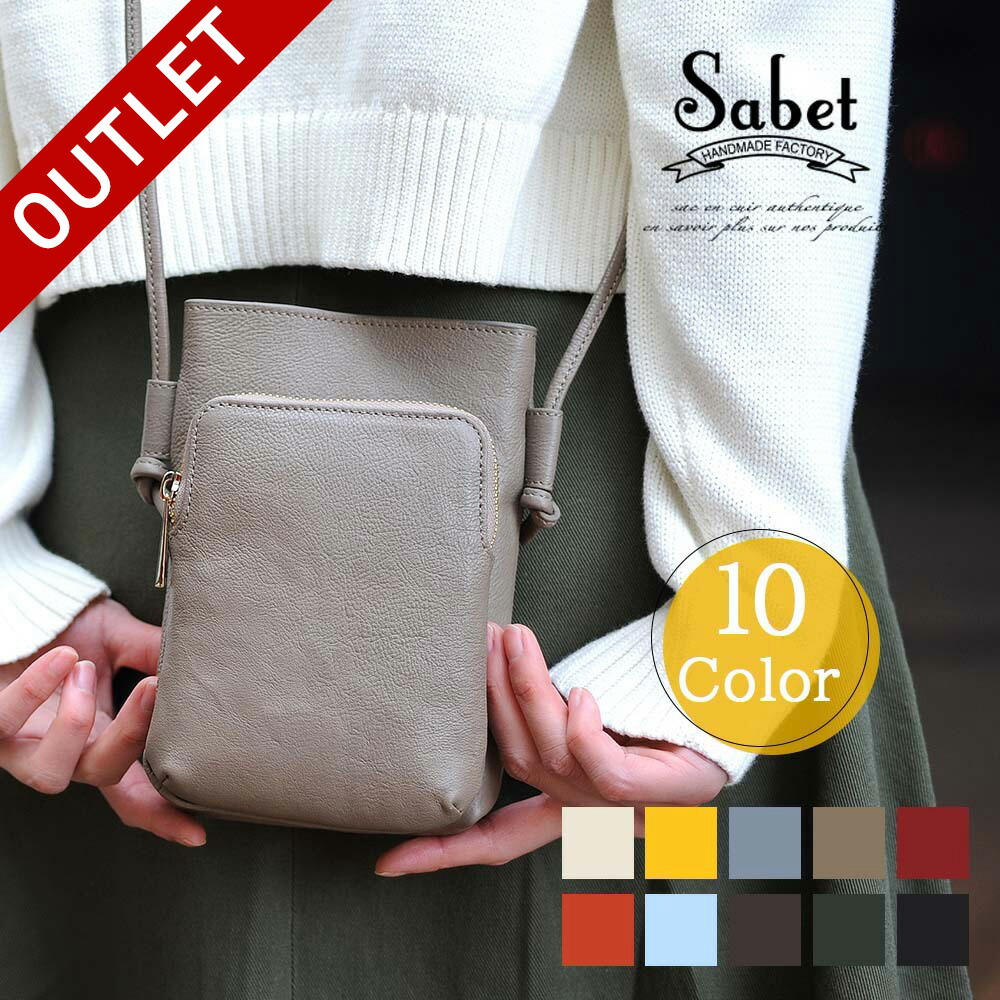 楽天市場】【ポイント10倍】 スマホポーチ スマホショルダー