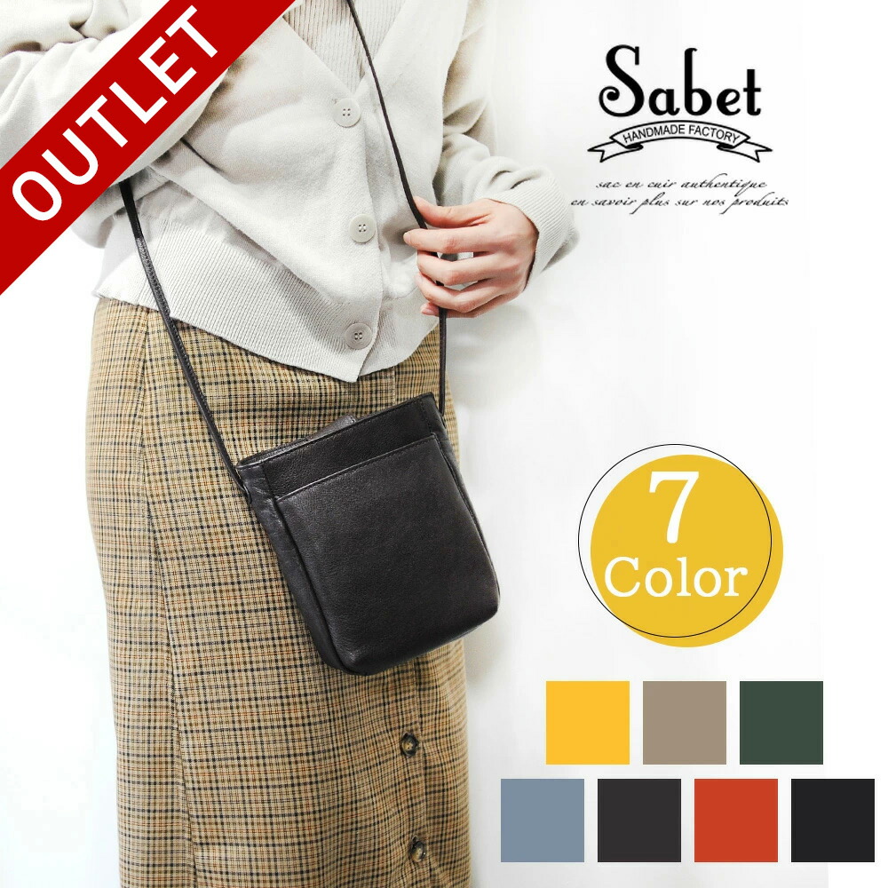 楽天市場】スマホポシェット 本革 スマホバッグ モバイルショルダー