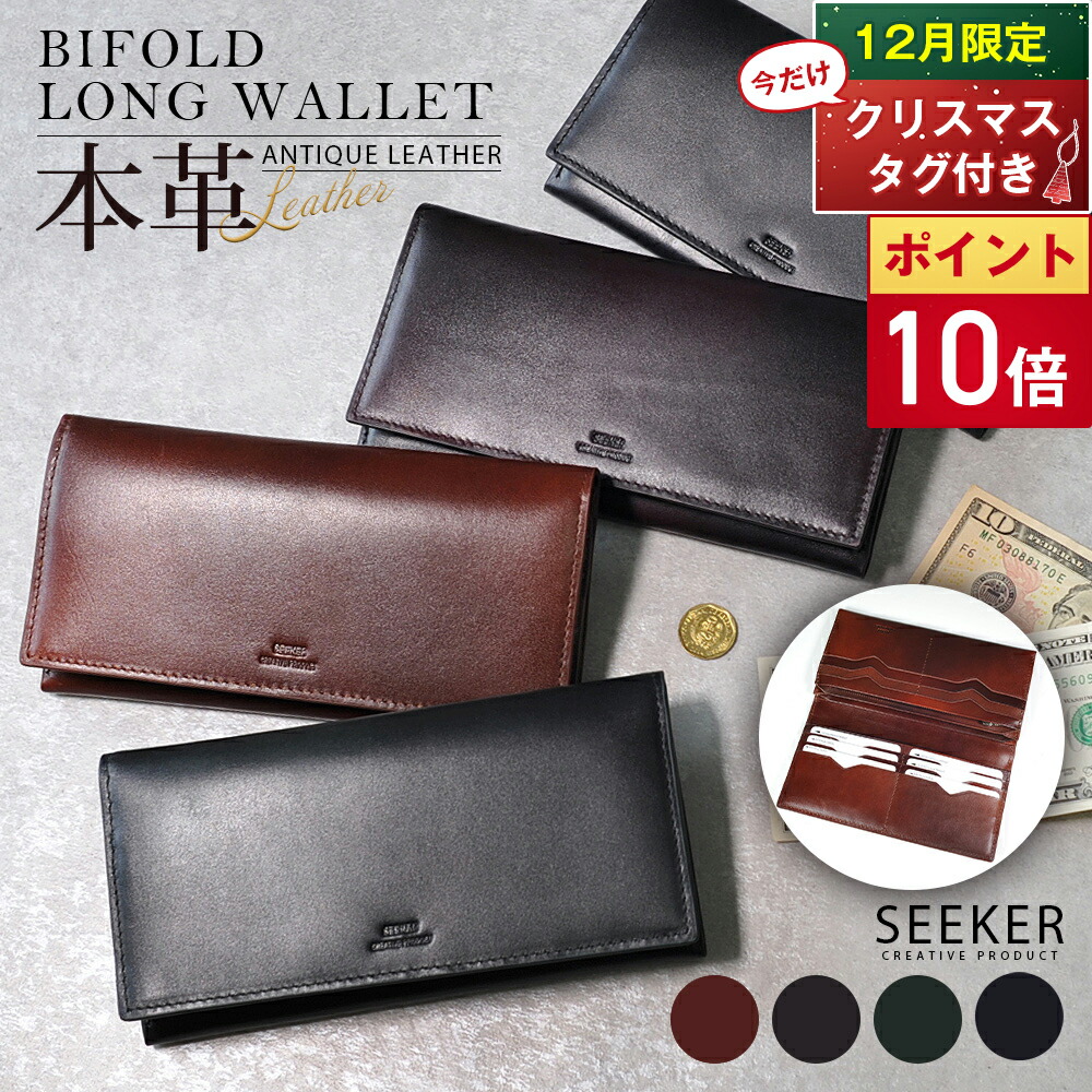 楽天市場】本革ミニ財布プレゼント／ アドバンレザー 長財布 本革 財布