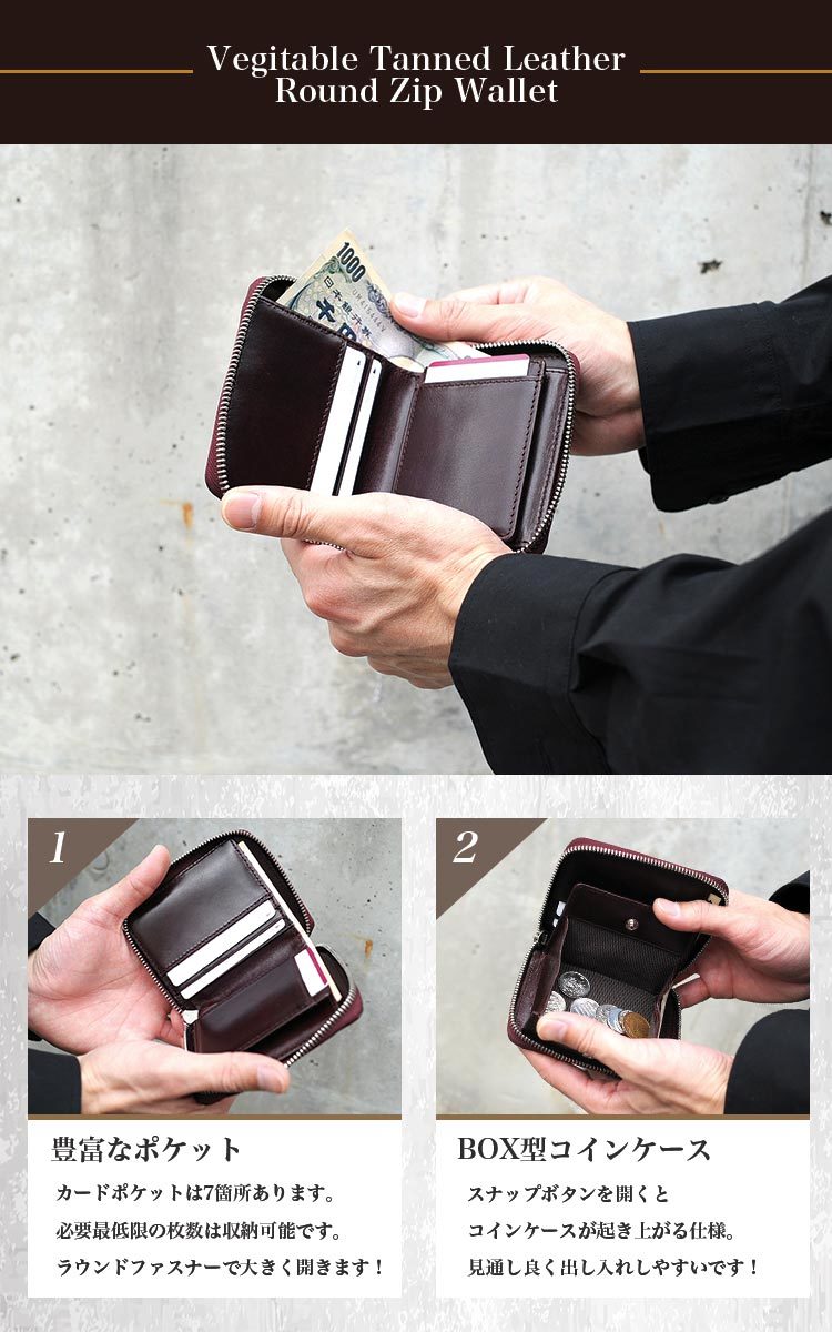 通販人気 高級感溢れる2つ折りラウンドファスナー財布 艶めくサドルレザー 送料無料バッグ 小物 ブランド雑貨 カッコいい 人気 通学 本革 さいふ ラウンドジップ 送料無料 ウォレット 二つ折り財布 新生活 サイフ コンパクト 財布 ミニ財布 ラウンドファスナー 本 通販人気 高級感溢れる2つ折りラウンドファスナー財布 艶めくサドルレザー 送料無料バッグ 小物 ブランド雑貨 カッコいい 人気 通学 本革 さいふ ラウンドジップ 送料無料 ウォレット 二つ折り財布 新生活 サイフ コンパクト 財布 ミニ財布 ラウンドファスナー 本