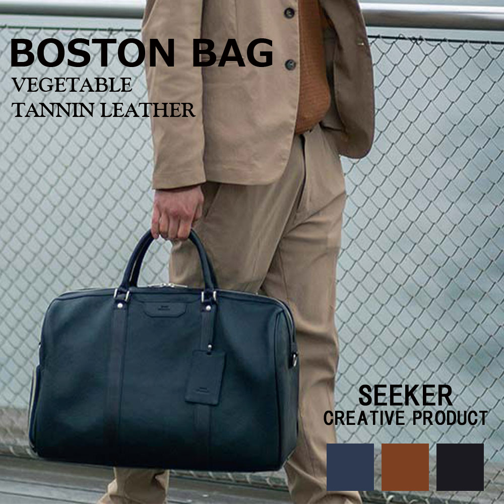Seeker シーカー ボストンバッグ メンズ 大きめ 本革 Skb 019nm1 ボストンバッグ 旅行 大容量 ヌメ革 高級 レザー 肩掛け ショルダーバッグ 2泊 3泊 ゴルフ 旅行バッグ ブランド 牛革バッグ 人気 ビジネス 高級 大きめ カバン 書類 帰省 出張 プレゼント