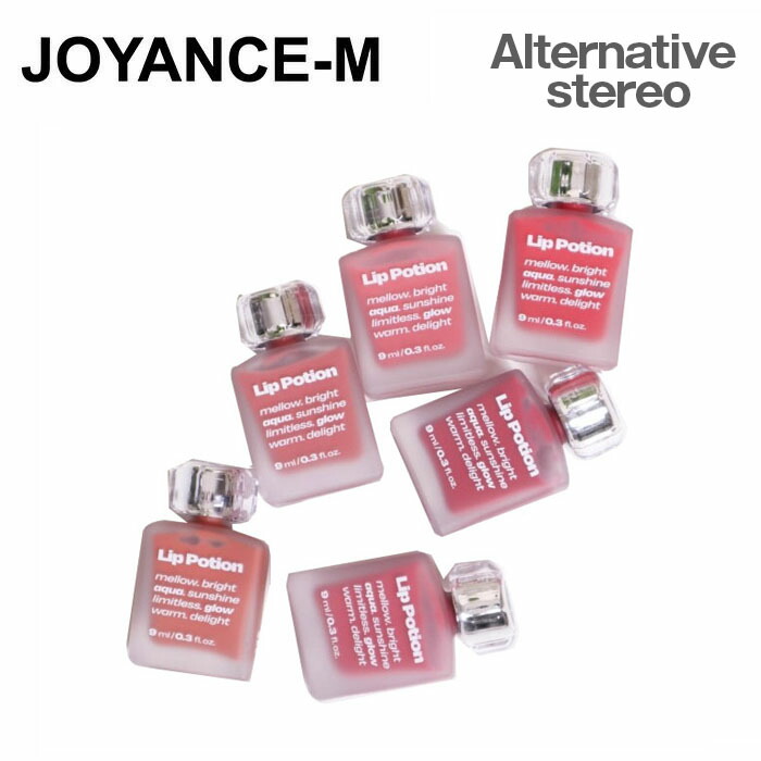 楽天市場】【Alternative stereo】リップポーションアクアグロー 9ml