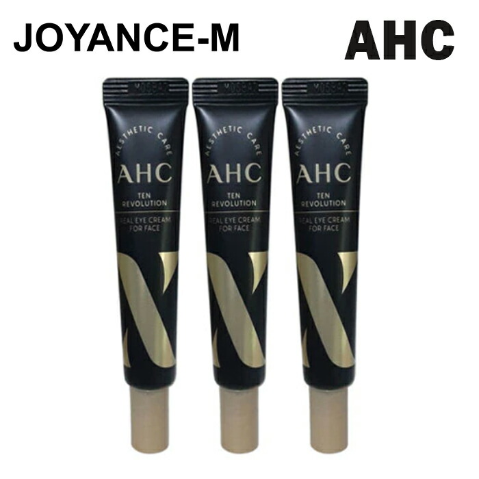 【楽天市場】1+1+1【AHC】12mlx3 シーズン10 テンレボルーション リアル アイクリーム フォーフェイス/Ten