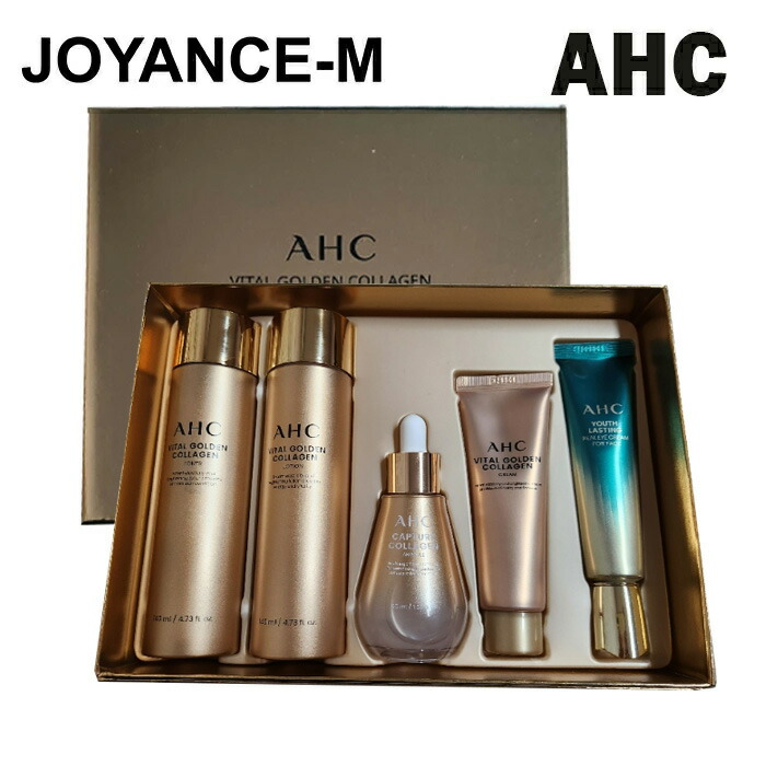 楽天市場】【20倍 スーパーDEALサーチ】【AHC】バイタルゴールデン