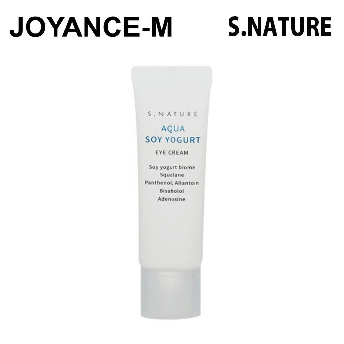 E☆Chan　保湿クリーム2点 楽天市場】S.NATURE エスネイチャー アクアスクワラン