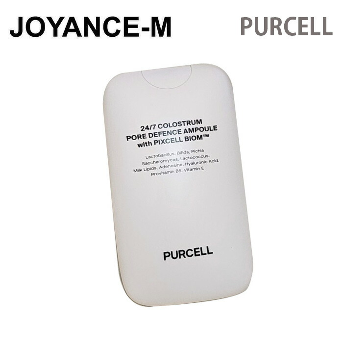 楽天市場】【PURCELL】880億/mL グルタチオンフレキシブルリポソーム