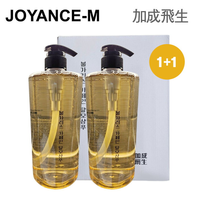 楽天市場】カフェイン シャンプー 800ml ビタミンE ヘアケア