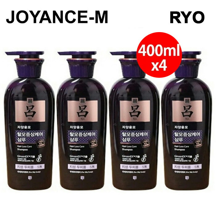 【呂 Ryo】滋養輪毛 シャンプー 400ml ４本セットJayang Shampoo400mlX4/栄養供給/シャンプー/毛髪栄養/持続力/ヘアケア/栄養ケア/韓国コスメ