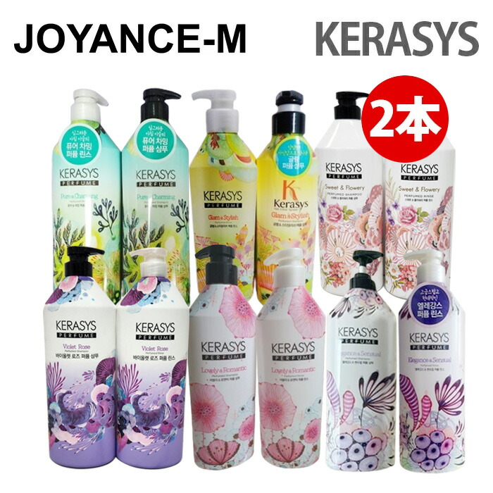 楽天市場】【10倍 お買い物マラソンxポイントアップ】2本セット