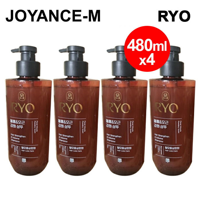 楽天市場】【呂 Ryo】ディープクレンジング&クーリング