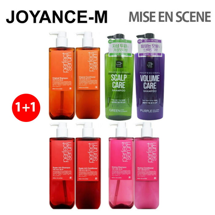 ミジャンセン　パーフェクトセラムシャンプー&コンディショナー　3セット 楽天市場】＼ミジャンセン／パーフェクトオリジナルセラム【シャンプー