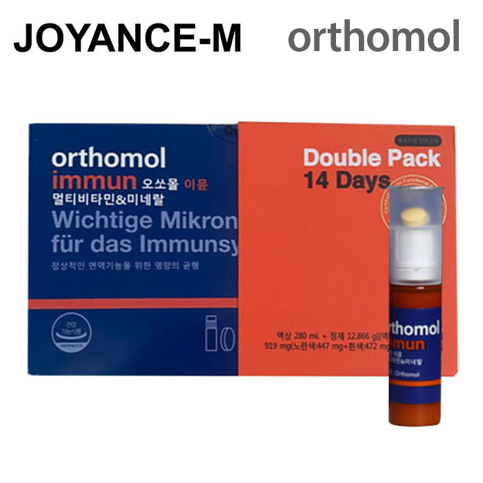 楽天市場】飲むエルメス【送料無料】orthomol イミューン マルチ