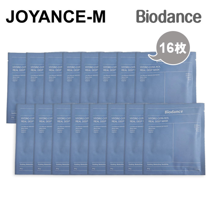 楽天市場】【Biodance】バイオコラーゲンリアルディープマスク