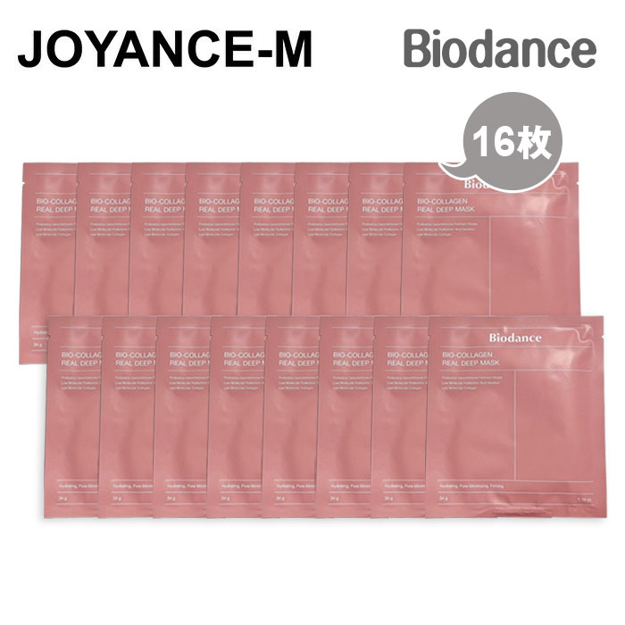 Biodance REAL DEEP MASK コラーゲン4枚入り（5個セット） 楽天市場】【Biodance】バイオコラーゲンリアルディープマスク