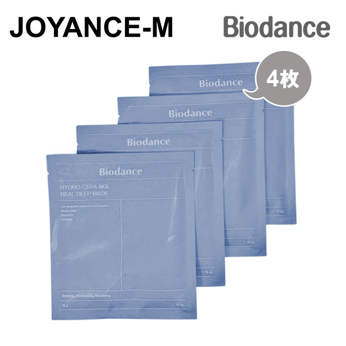 Biodance REAL DEEP MASK コラーゲン4枚入り（5個セット） Biodance Bio-Collagen Real Deep Mask (4 pcs)