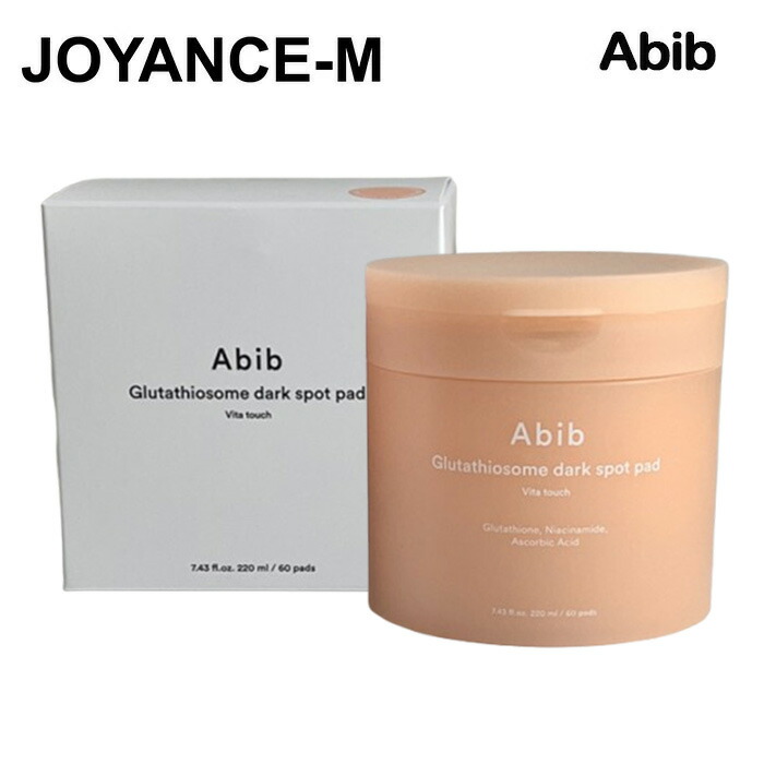 楽天市場】【Abib】グルタチオンゾームダークスポットセラムビタ