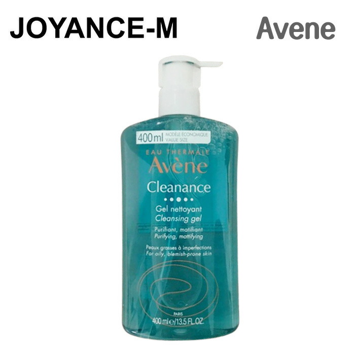 Avene アベンヌ クリナンス オイルコントロール ジェルウォッシュ 6本 楽天市場】アベンヌ クリナンス オイルコントロール ジェル