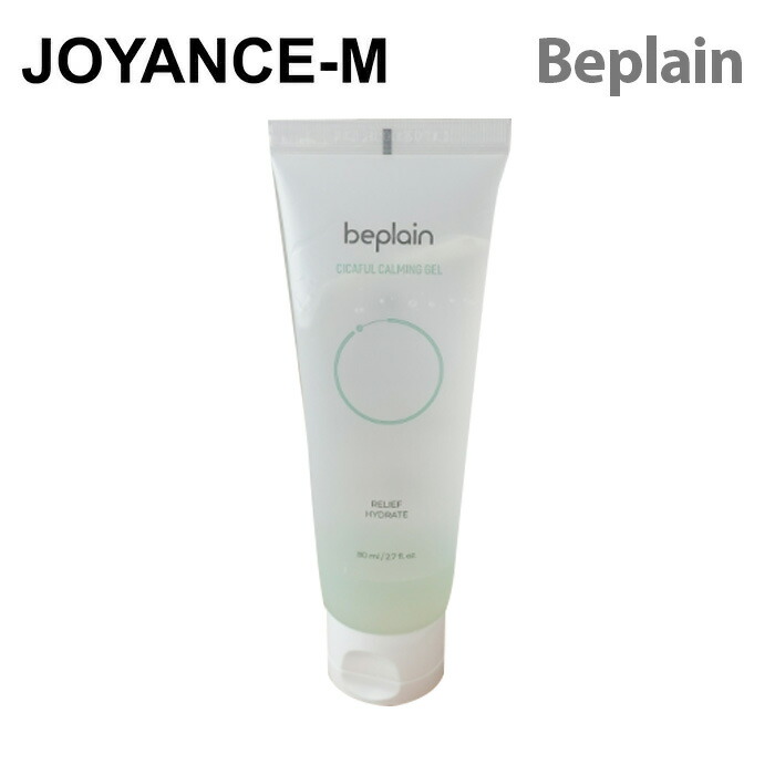 はぐりん　Calming Balance Gel 100mL 2個セット スリーピングマスク CICA & アゼライン酸 | スキンケア化粧品