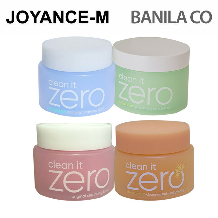 バニラコ　クレンジングバーム　180ml スパチュラ Qoo10] バニラコ 【公式】スパチュラ新発売 クレンジングバ