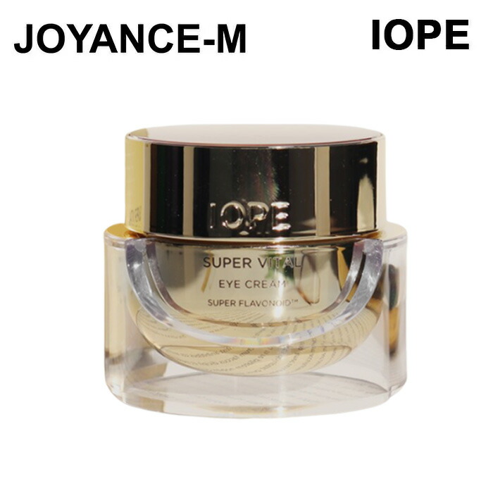 楽天市場】＼アイオペ／スーパーバイタルエッセンシャルクリーム 50ml