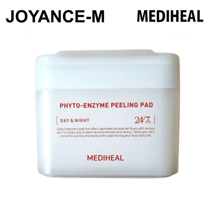 楽天市場】【MEDIHEAL】メディヒール コラーゲンアンプルパッド