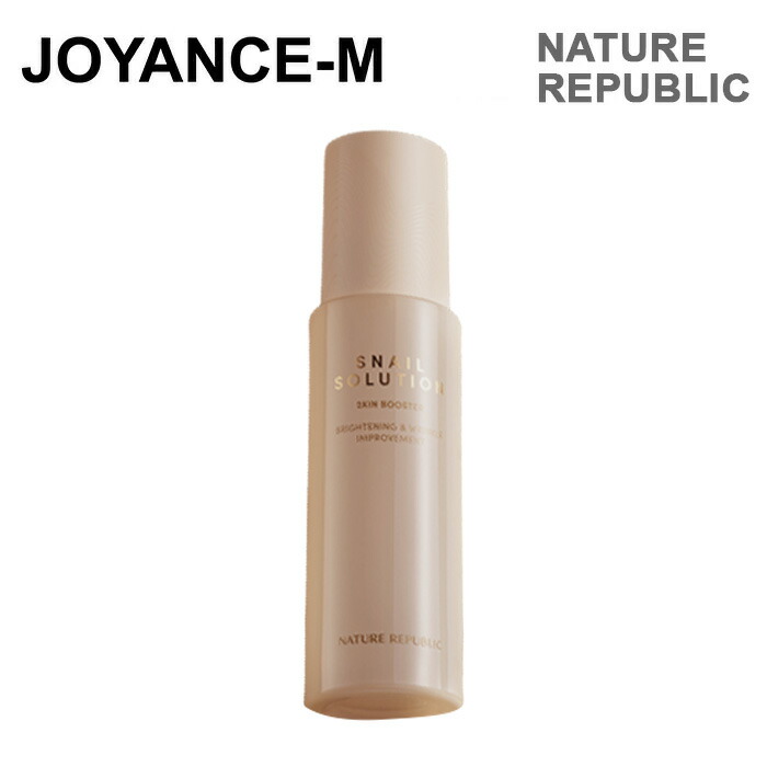 JYJ ネイチャーリパブリック非売品現地限定品 韓国発の自然派コスメブランド「NATURE REPUBLIC(ネイチャーリ