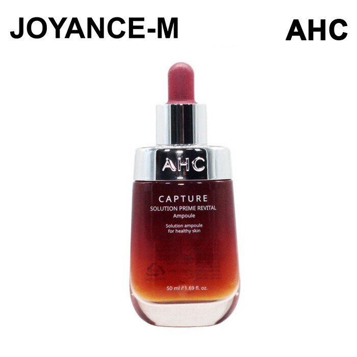 楽天市場】【AHC】バイタルゴールデンコラーゲンスキンケア