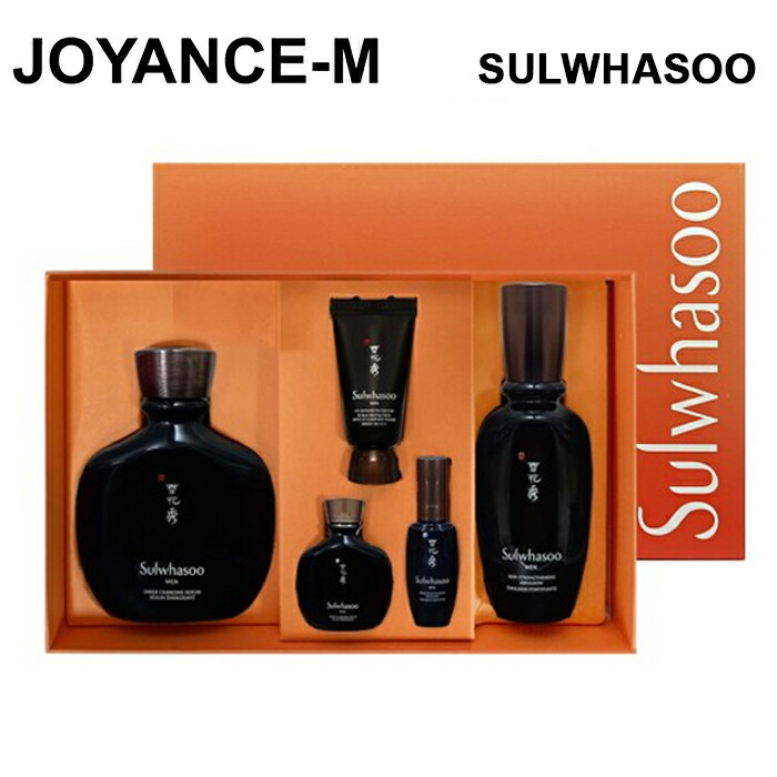 ソルファス　sulwhasoo メンズ　スキンケアセット　未使用 楽天市場】雪花秀 ソルファス Sulwhasoo 本潤 ボンユン 2種