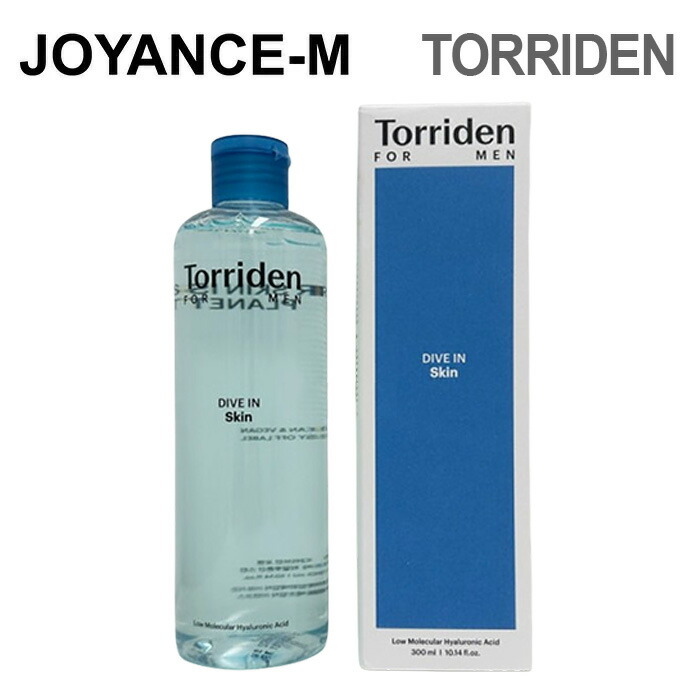 torims.jpg