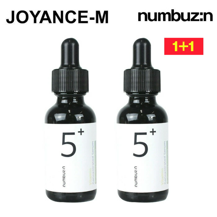 Ibiza 美容液 5本セット 楽天市場】【numbuzin】5番グルタチオンC 痕跡アンプル 30ml No