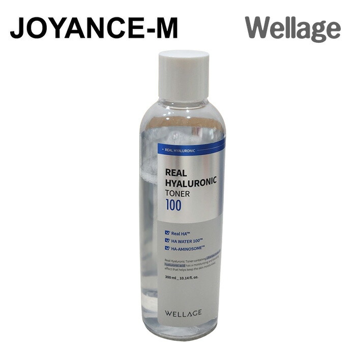 楽天市場】【10倍 楽天大感謝祭xポイントアップ 】【WELLAGE】リアル