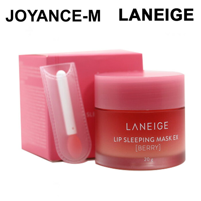 【楽天市場】【LANEIGE】ラネージュ リップスリーピングマスク 20g [2種] Lip Sleeping Mask リップケア トラブル