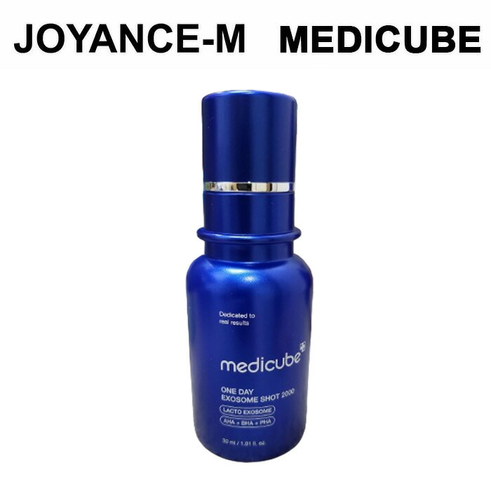 楽天市場】【MEDICUBE】ワンデイ エクソソーム ショット 2000/One Day