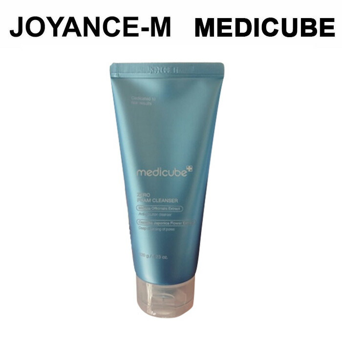 楽天市場】[MEDICUBE メディキューブ] ゼロ毛穴クレンジングフォーム