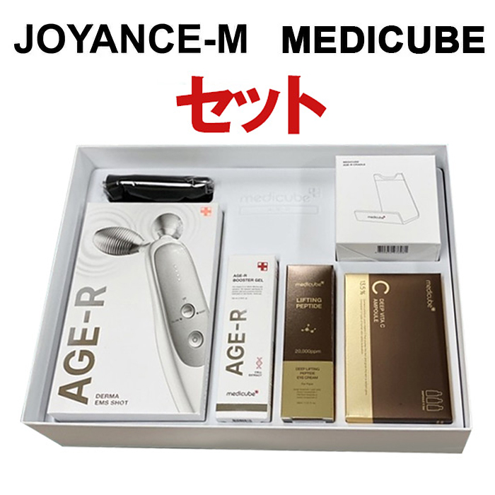 24h以内発送⭐️medicube AGE-R スキンブースターショット　美顔器 MEDICUBE(メディキューブ) / AGE-Rスキンブースターショットの
