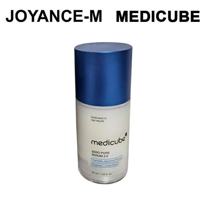 メディキューブ ゼロ毛穴パッド 70枚 美容液 ゼロケラパッド Amazon | メディキューブ日本公式(medicube) ゼロ毛穴パッド2.0