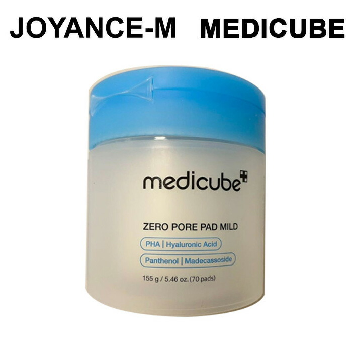 楽天市場】【20倍 お買い物マラソンxポイントアップ】【MEDICUBE
