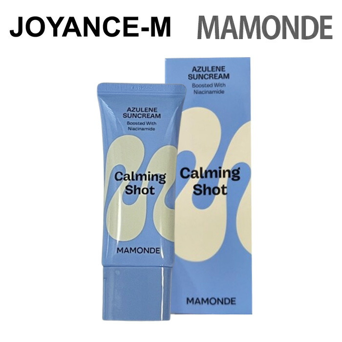 楽天市場】【Mamonde】 カーミングショット アズレン サン クリーム