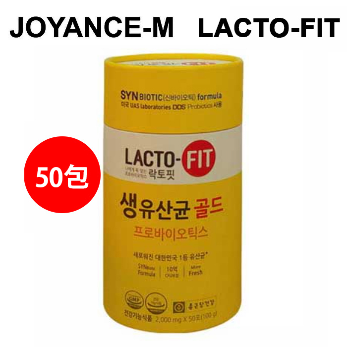 楽天市場】【LACTOFIT日本公式】ラクトフィット スリム(10包